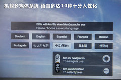 2013款 3.0T 混合动力版