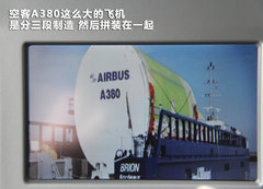2013款 3.0T 混合动力版