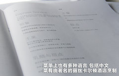 2013款 3.0T 混合动力版