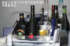 2013款 3.0T 混合动力版
