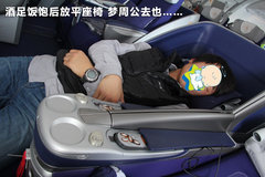 2013款 3.0T 混合动力版
