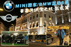 2013款 3.0T 混合动力版