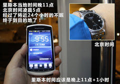 2013款 3.0T 混合动力版