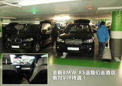 2013款 3.0T 混合动力版
