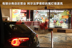 2013款 3.0T 混合动力版