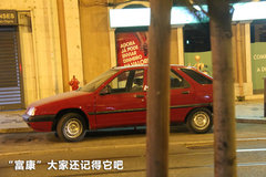 2013款 3.0T 混合动力版