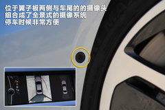 2013款 3.0T 混合动力版