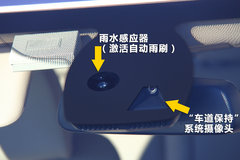 2013款 3.0T 混合动力版