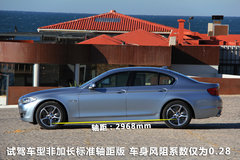 2013款 3.0T 混合动力版