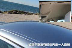 2013款 3.0T 混合动力版