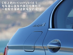 2013款 3.0T 混合动力版