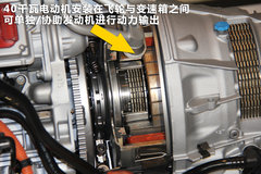 2013款 3.0T 混合动力版