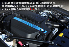 2013款 3.0T 混合动力版
