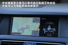 2013款 3.0T 混合动力版