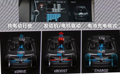 2013款 3.0T 混合动力版