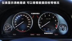 2013款 3.0T 混合动力版