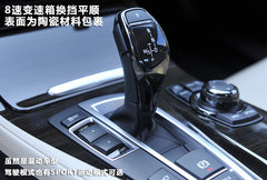2013款 3.0T 混合动力版