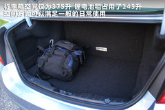 2013款 3.0T 混合动力版