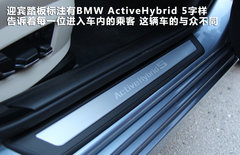 2013款 3.0T 混合动力版