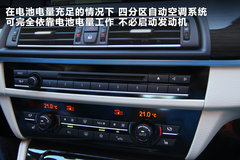 2013款 3.0T 混合动力版