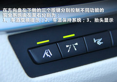 2013款 3.0T 混合动力版