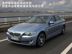 2013款 3.0T 混合动力版