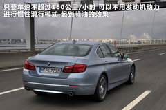 2013款 3.0T 混合动力版