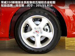 2012款 1.5L 自动 新禧超值版