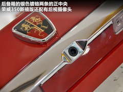 2012款 1.5L 自动 新禧超值版