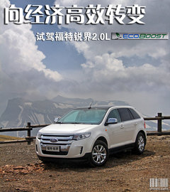 2012款 3.5L 自动 尊锐型 5座