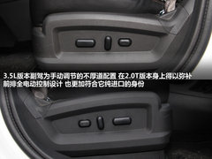 福特(进口)  锐界 3.5 AT
