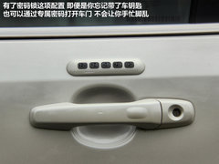 2012款 3.5L 自动 尊锐型 5座