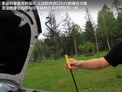 2012款 3.5L 自动 尊锐型 5座