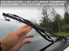 2012款 3.5L 自动 尊锐型 5座