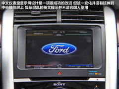 2012款 3.5L 自动 尊锐型 5座