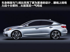 讴歌  ILX Concept