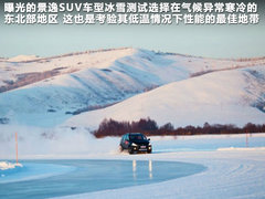 2012款 1.6L 手动 豪华型 5座
