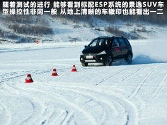 2012款 1.6L 手动 豪华型 5座