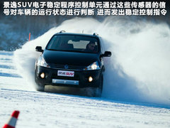 2012款 1.6L 手动 豪华型 5座