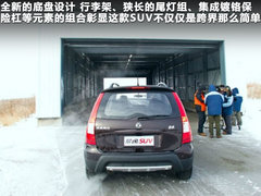 2012款 1.6L 手动 豪华型 5座
