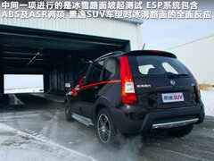 2012款 1.6L 手动 豪华型 5座