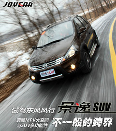 2012款 1.6L 手动 豪华型 5座