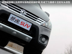 2012款 1.6L 手动 豪华型 5座
