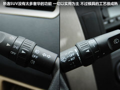 2012款 1.6L 手动 豪华型 5座