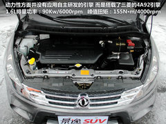 2012款 1.6L 手动 豪华型 5座