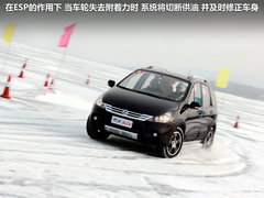 2012款 1.6L 手动 豪华型 5座