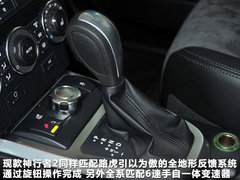 2012款 3.2L 自动 圣诞新年特别版 HSE 5座