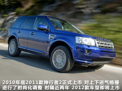 2012款 3.2L 自动 圣诞新年特别版 HSE 5座