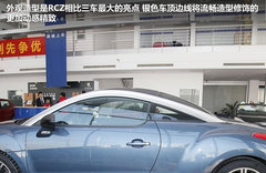 2012款 1.6 AT COUPER版