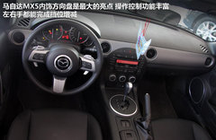 2012款 1.6 AT COUPER版